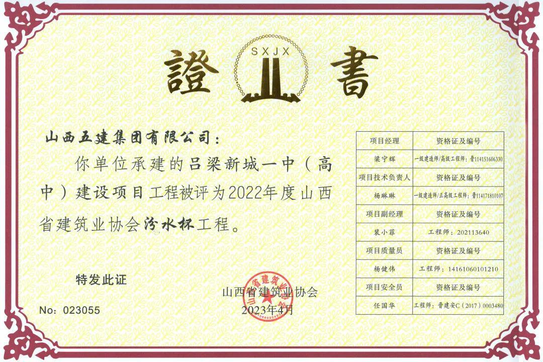 bg大游(中国)有限公司