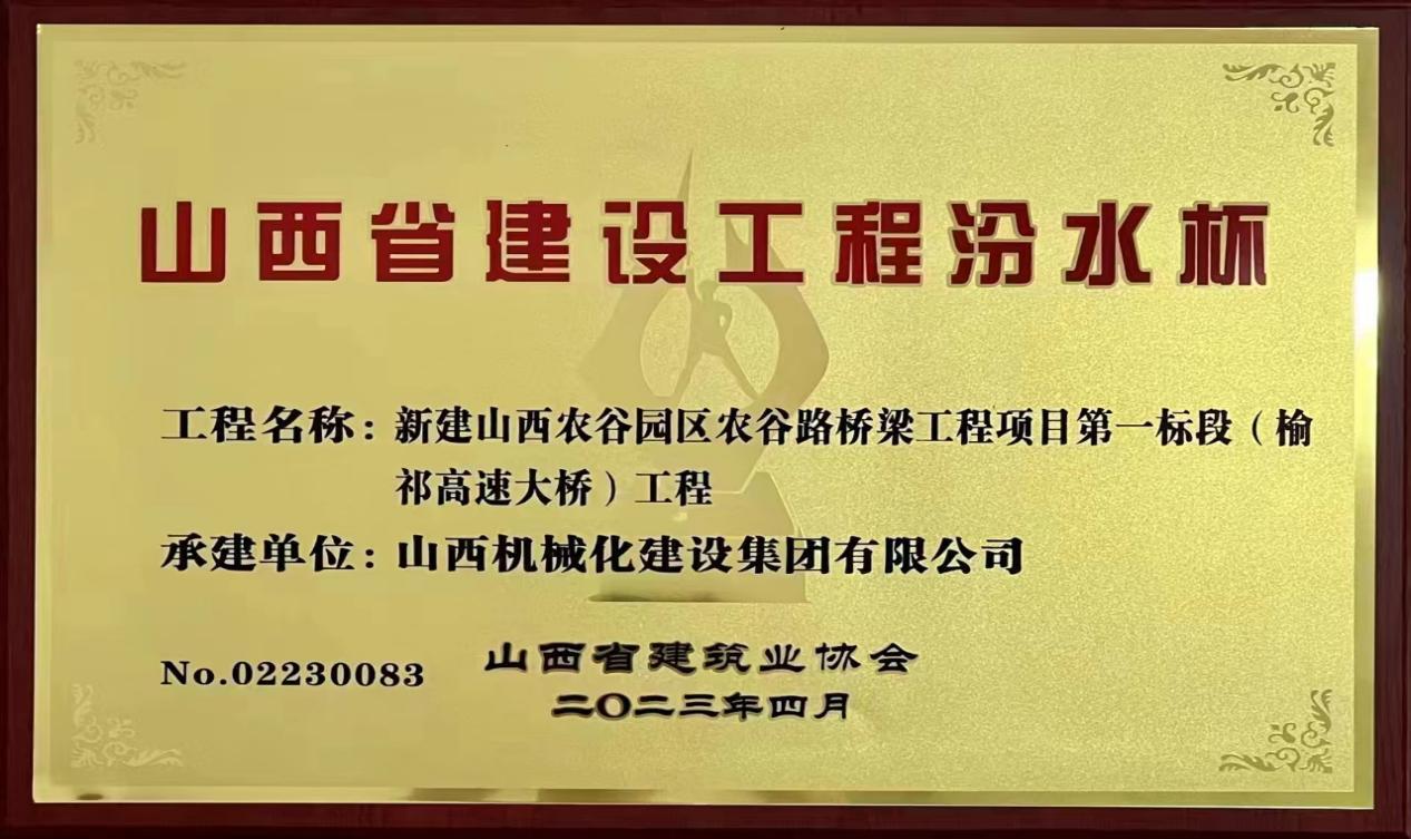ɽͶеųн½ɽũ԰ũ·ŹĿٻ2022ɽʡBGι̷ˮ