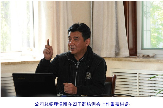 bg大游(中国)有限公司