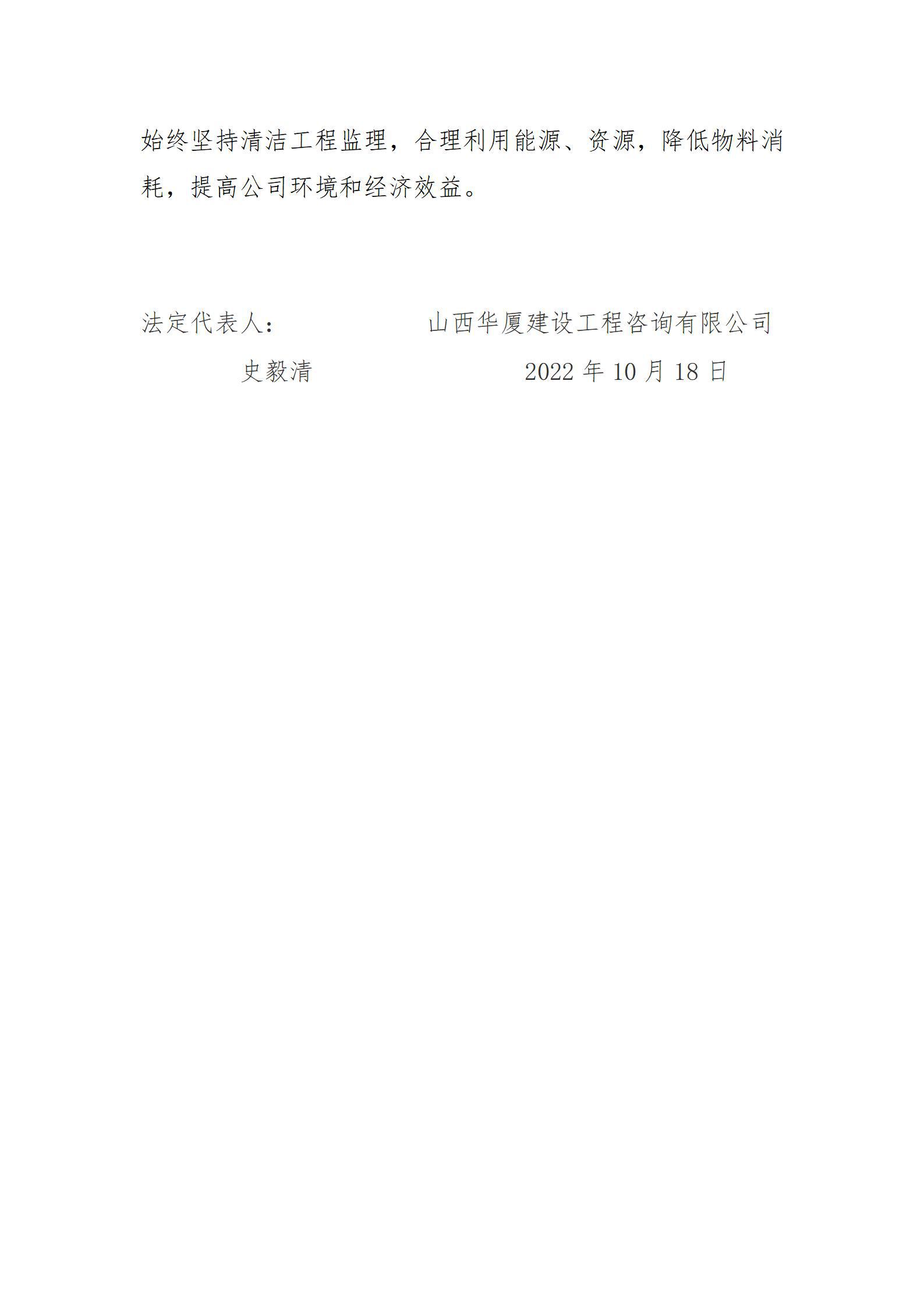 bg大游(中国)有限公司