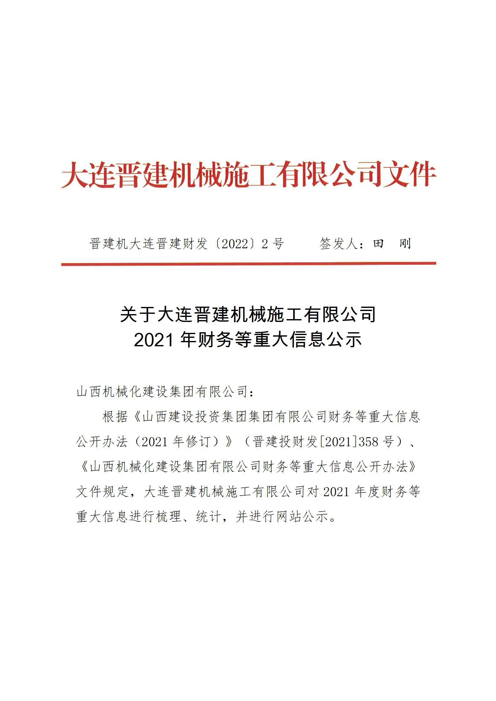 bg����(�й�)���޹�˾