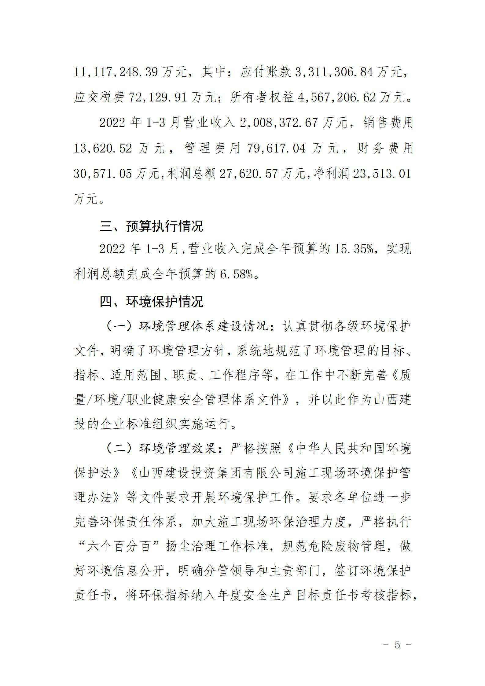 bg大游(中国)有限公司