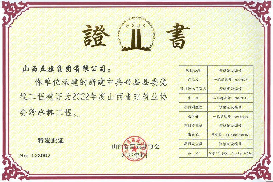 bg大游(中国)有限公司