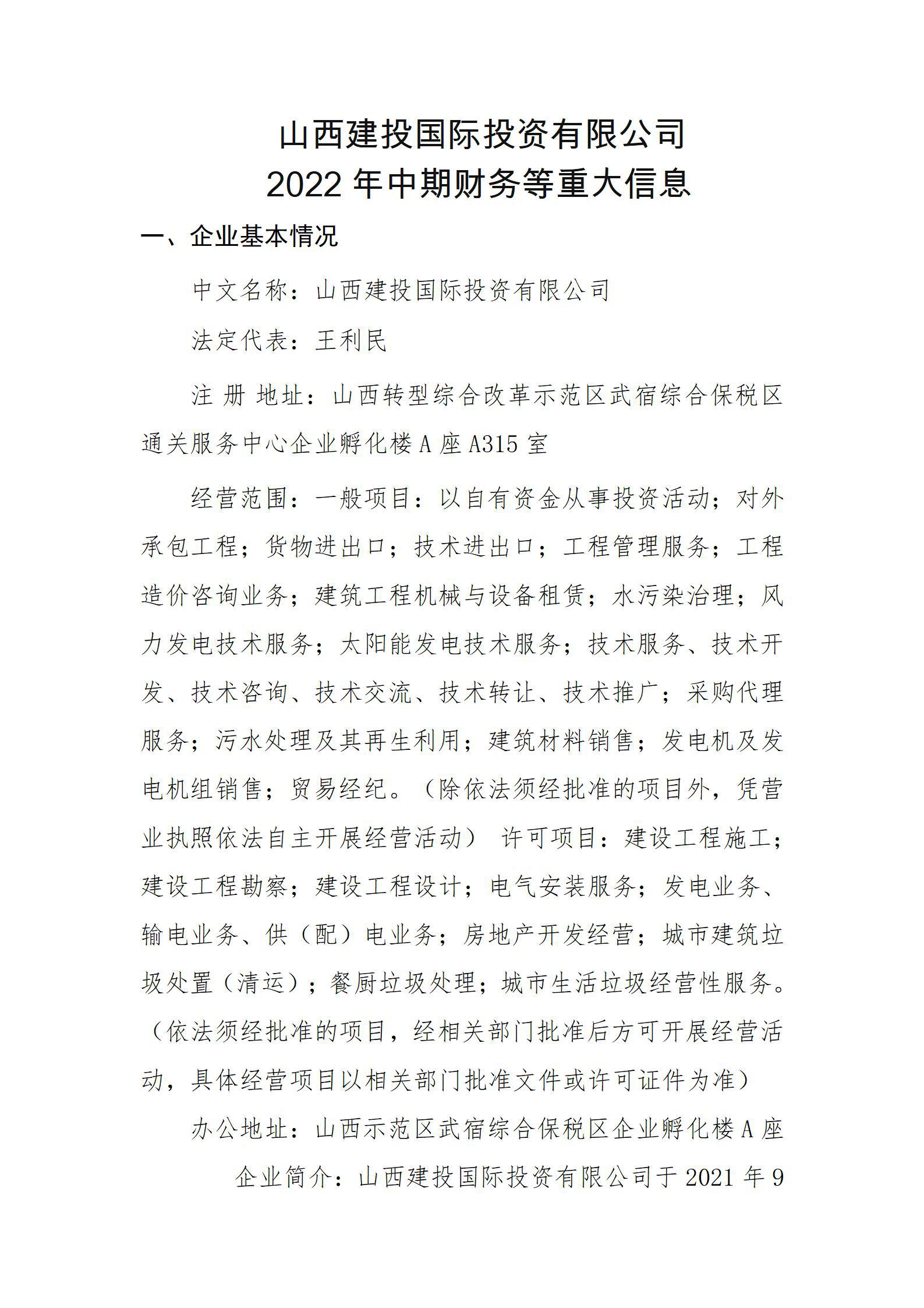 bg大游(中国)有限公司
