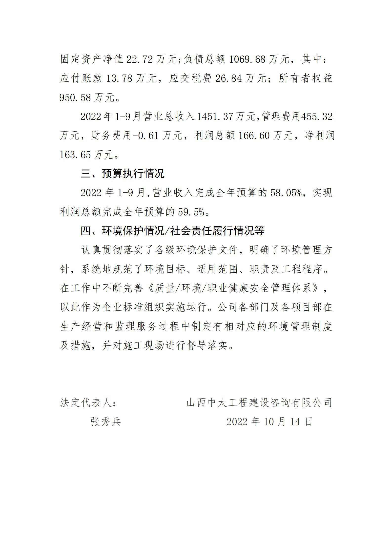 bg大游(中国)有限公司
