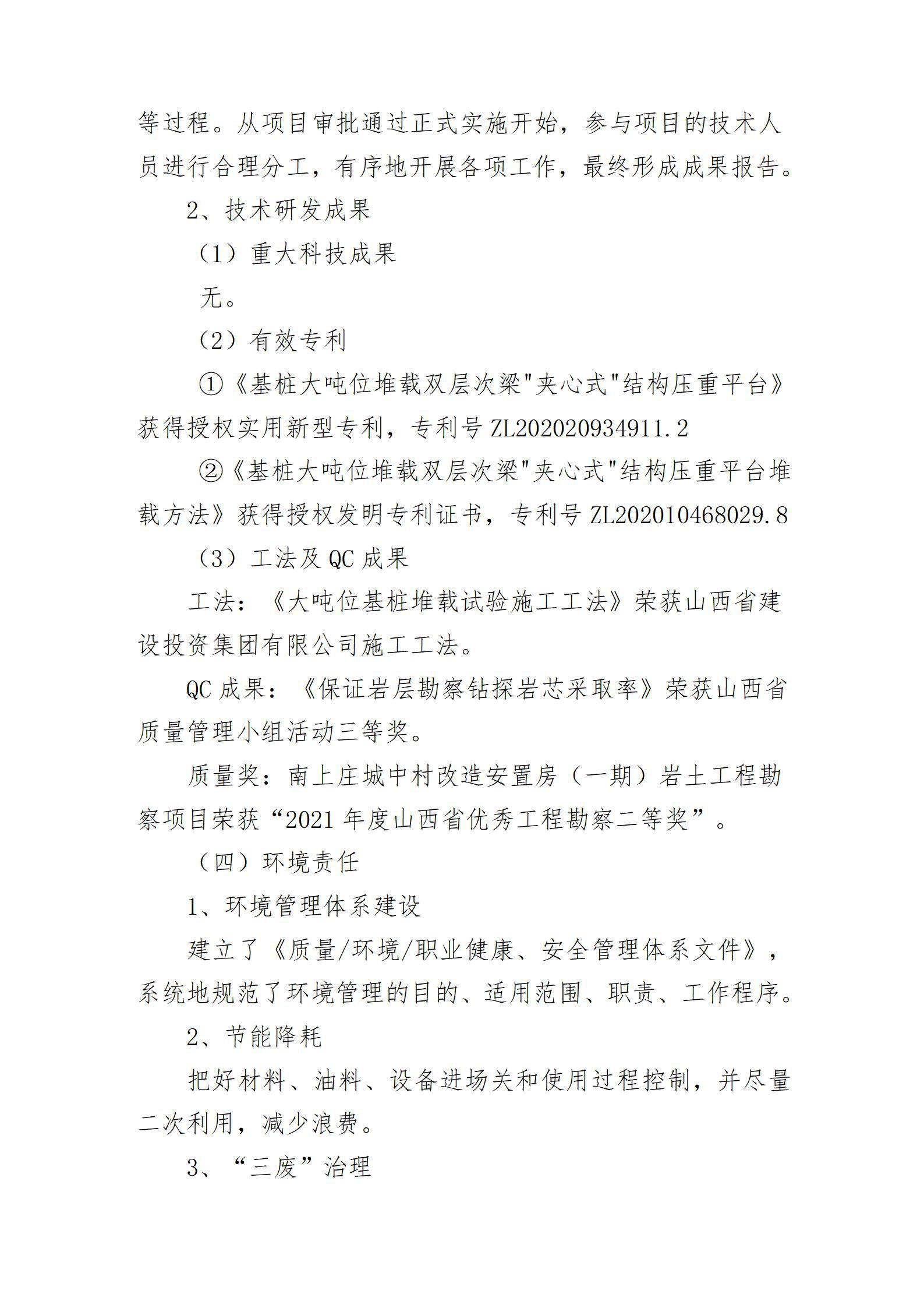 bg����(�й�)���޹�˾