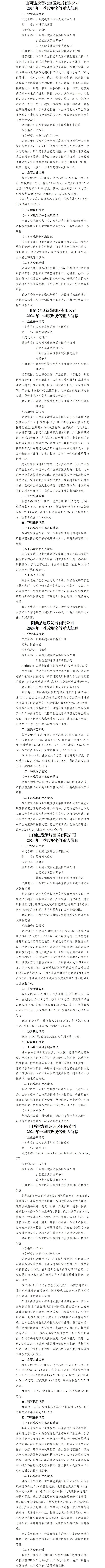 bg大游(中国)有限公司