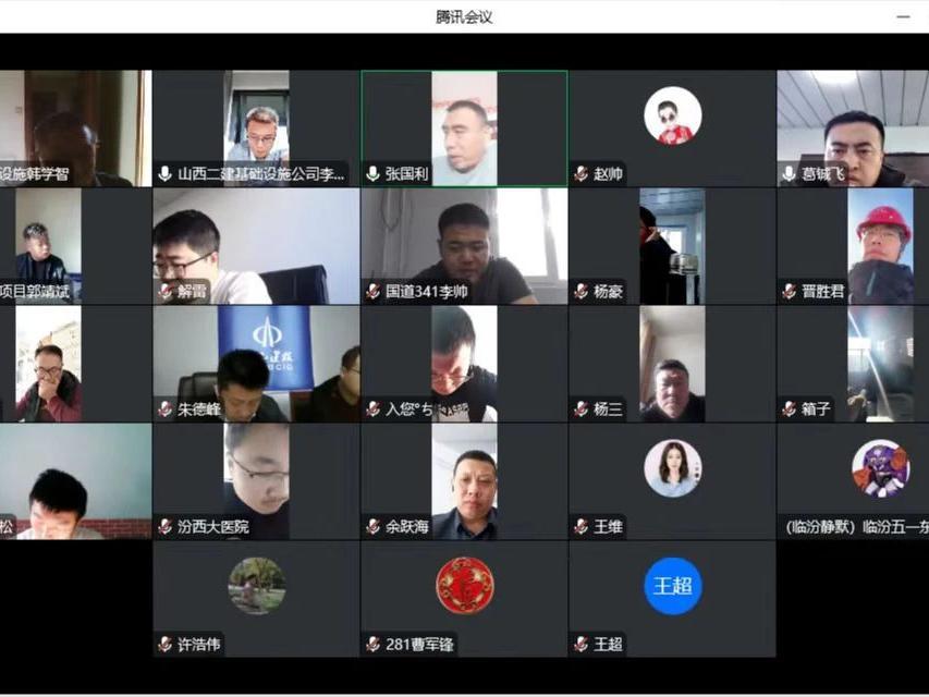 bg大游(中国)有限公司