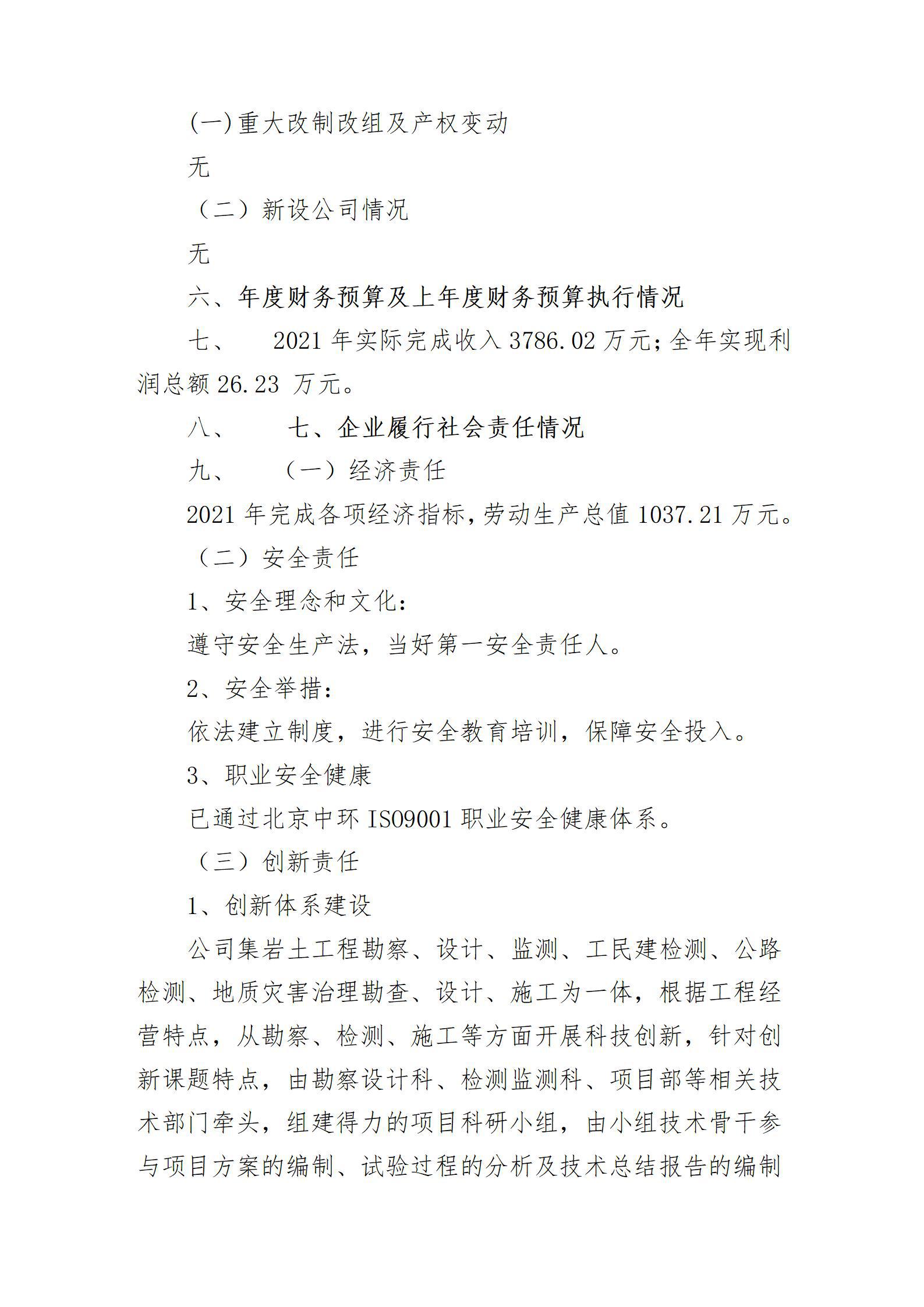 bg����(�й�)���޹�˾