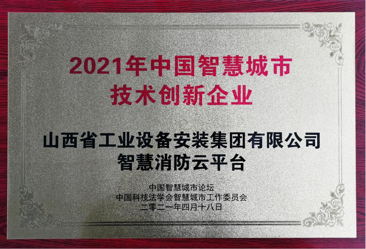 ɽͶװŻ2021йǻ۳дҵ