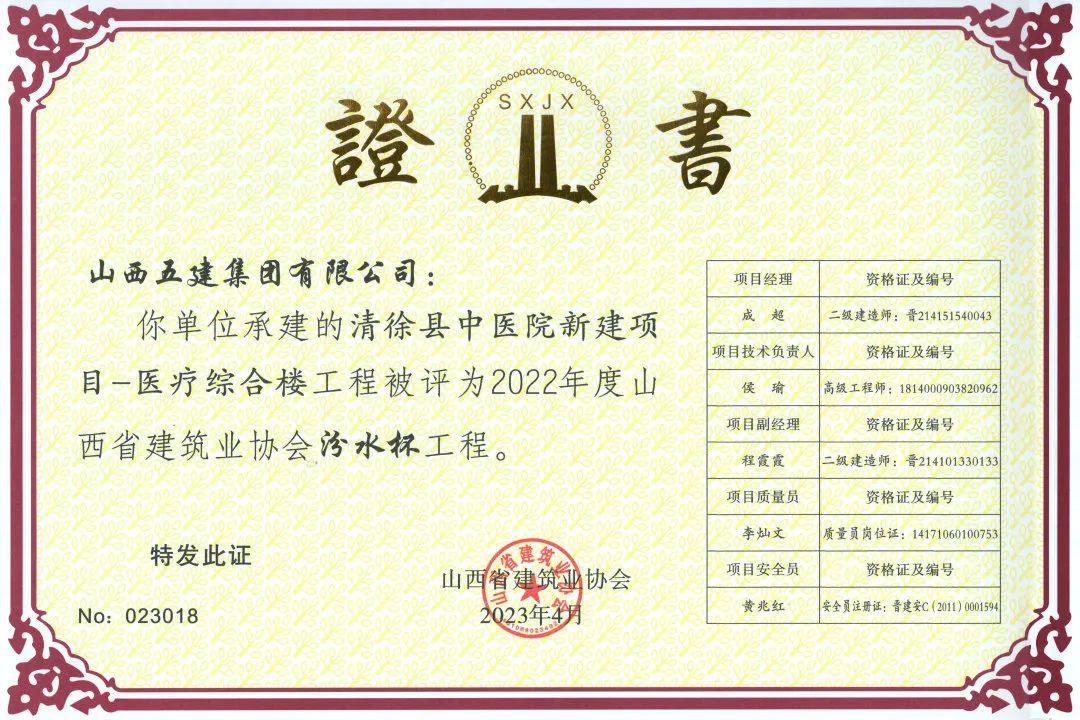 bg大游(中国)有限公司