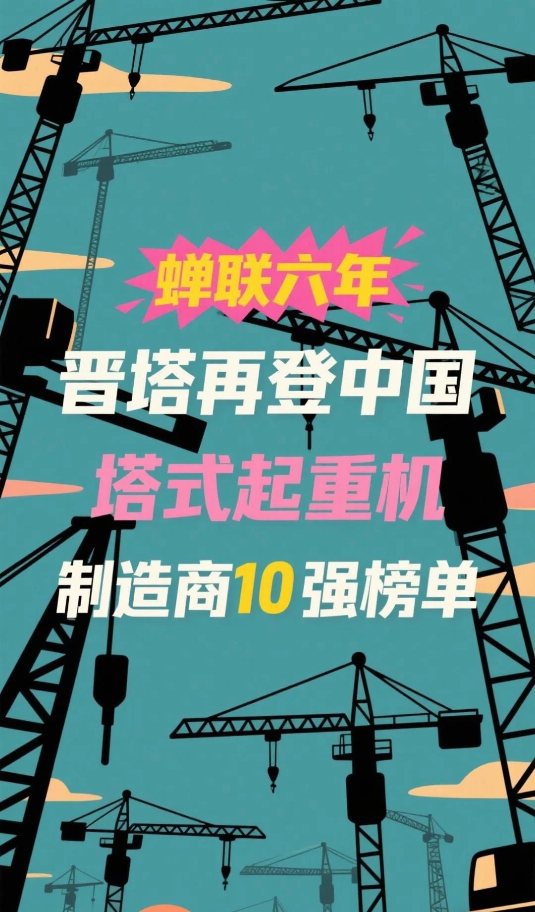 bg大游(中国)有限公司