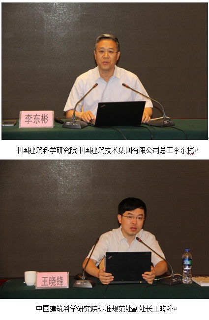 bg大游(中国)有限公司