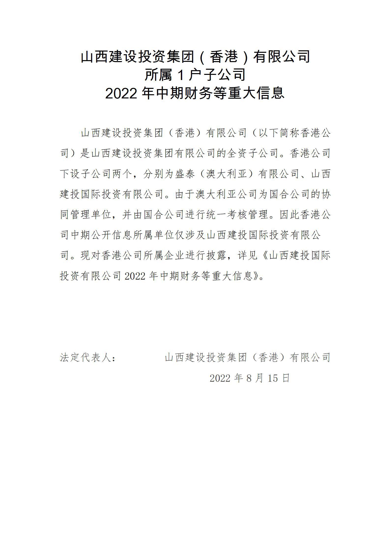 bg大游(中国)有限公司