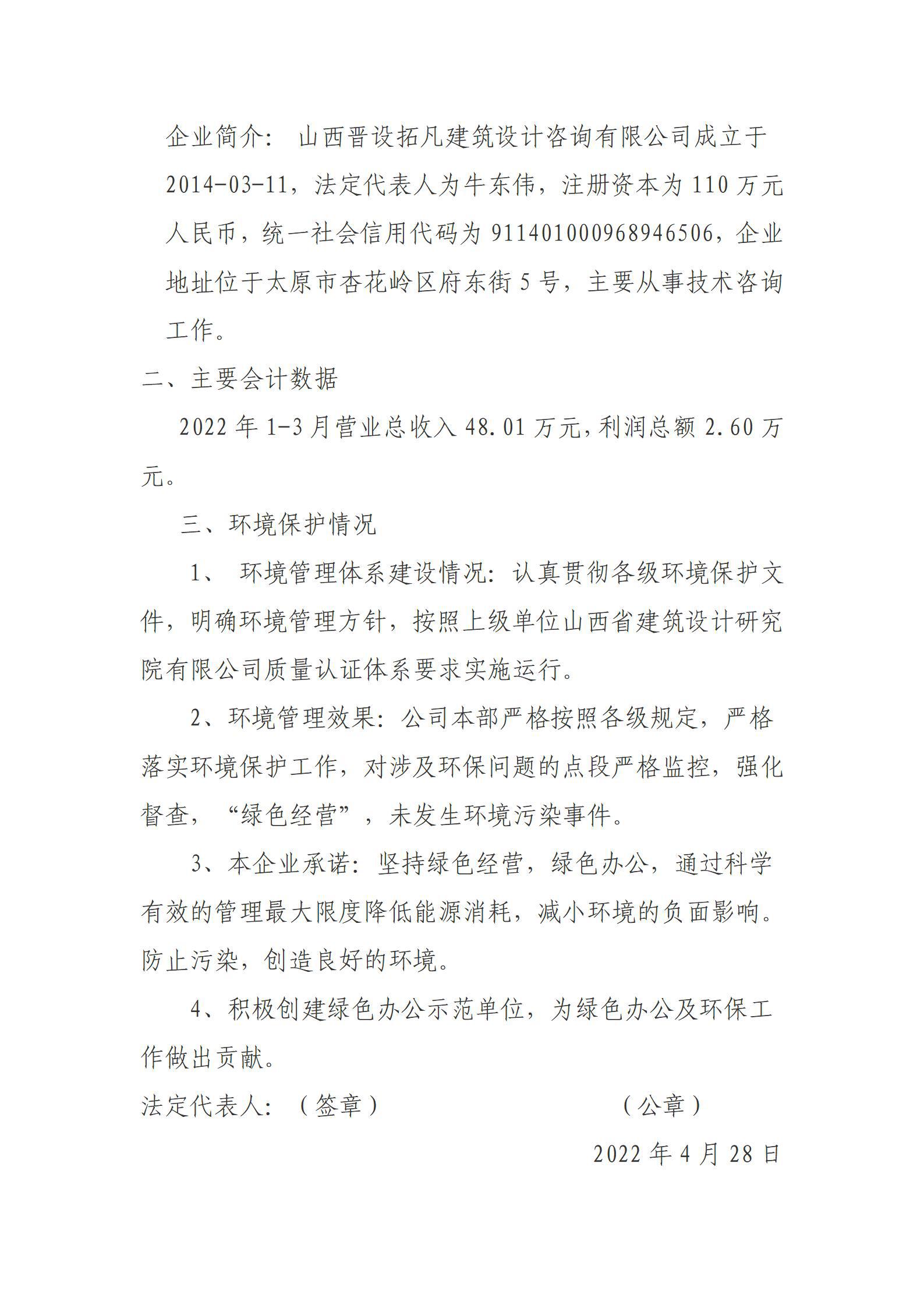 bg大游(中国)有限公司