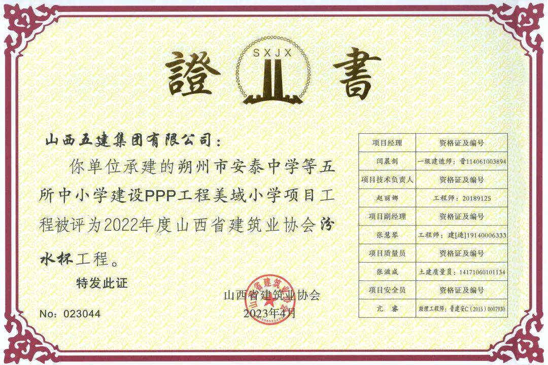 bg大游(中国)有限公司