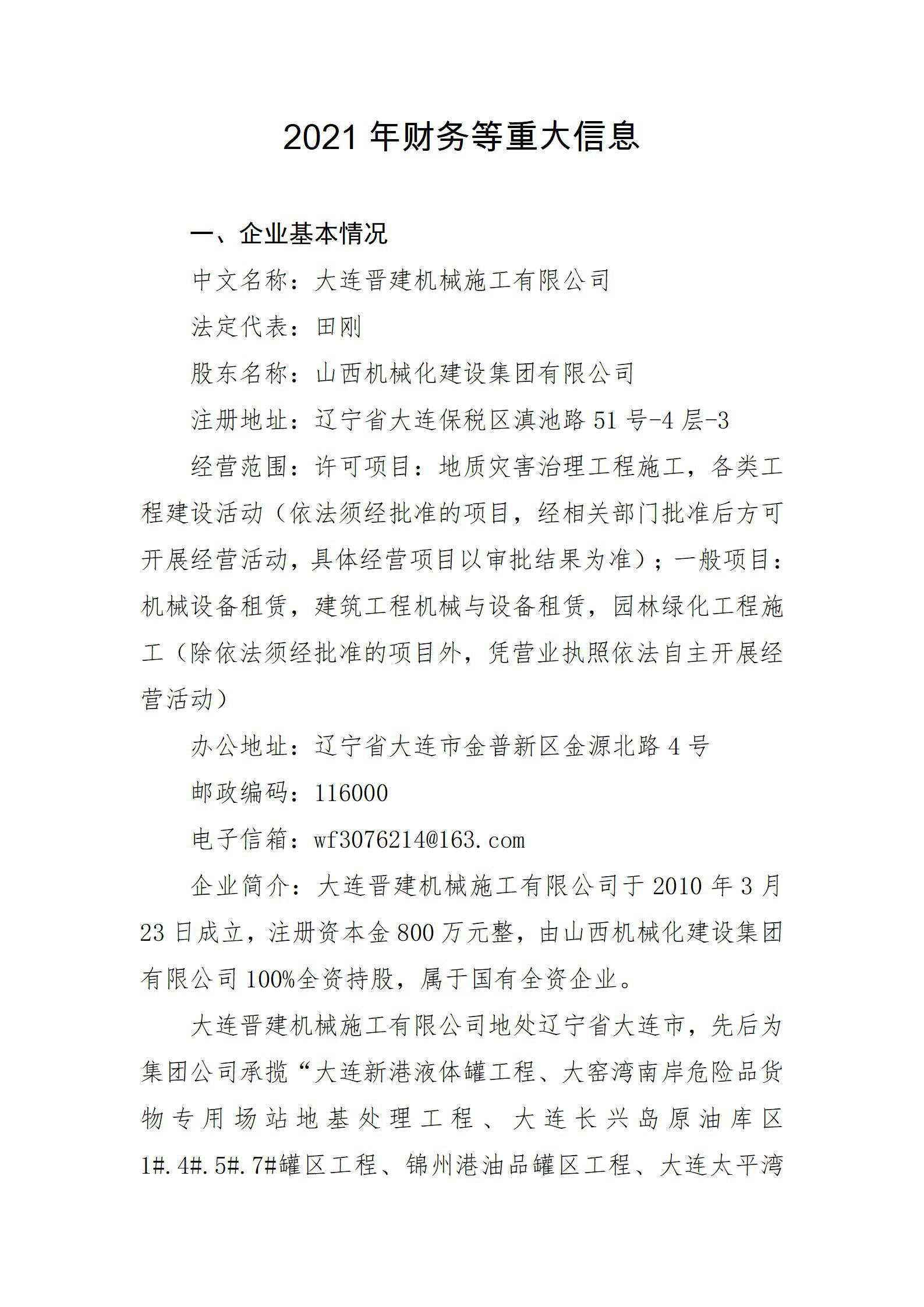 bg����(�й�)���޹�˾