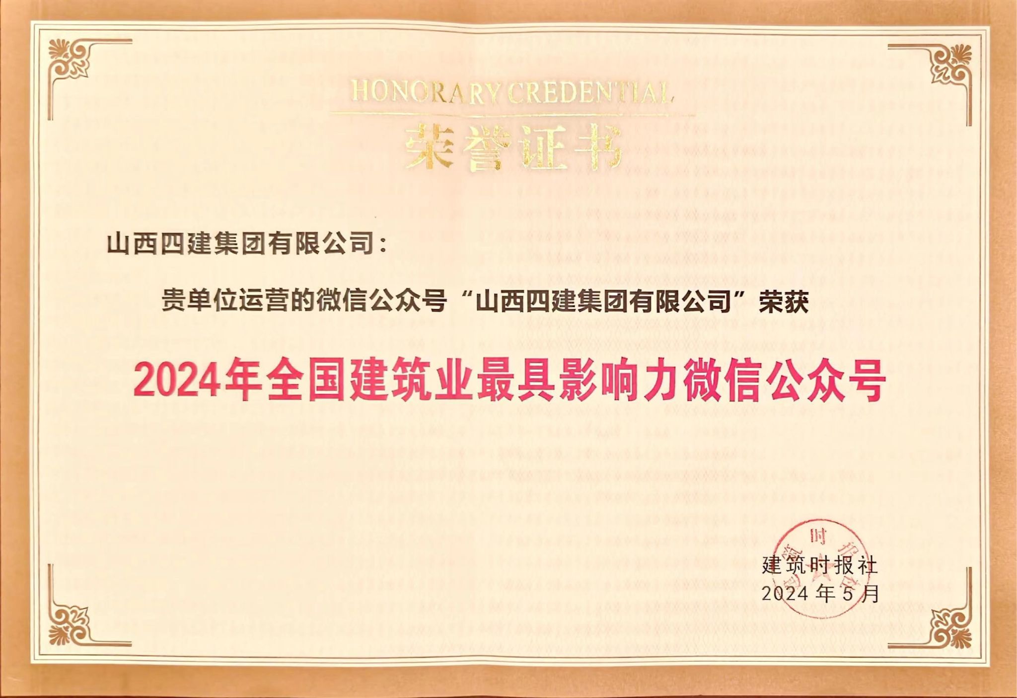 bg大游(中国)有限公司