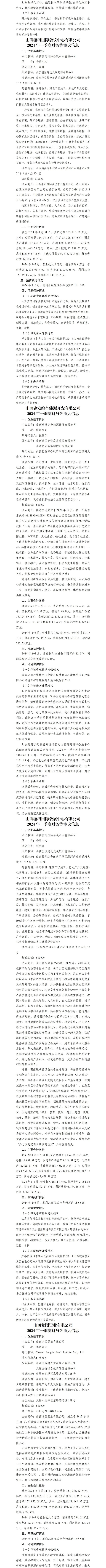 bg大游(中国)有限公司