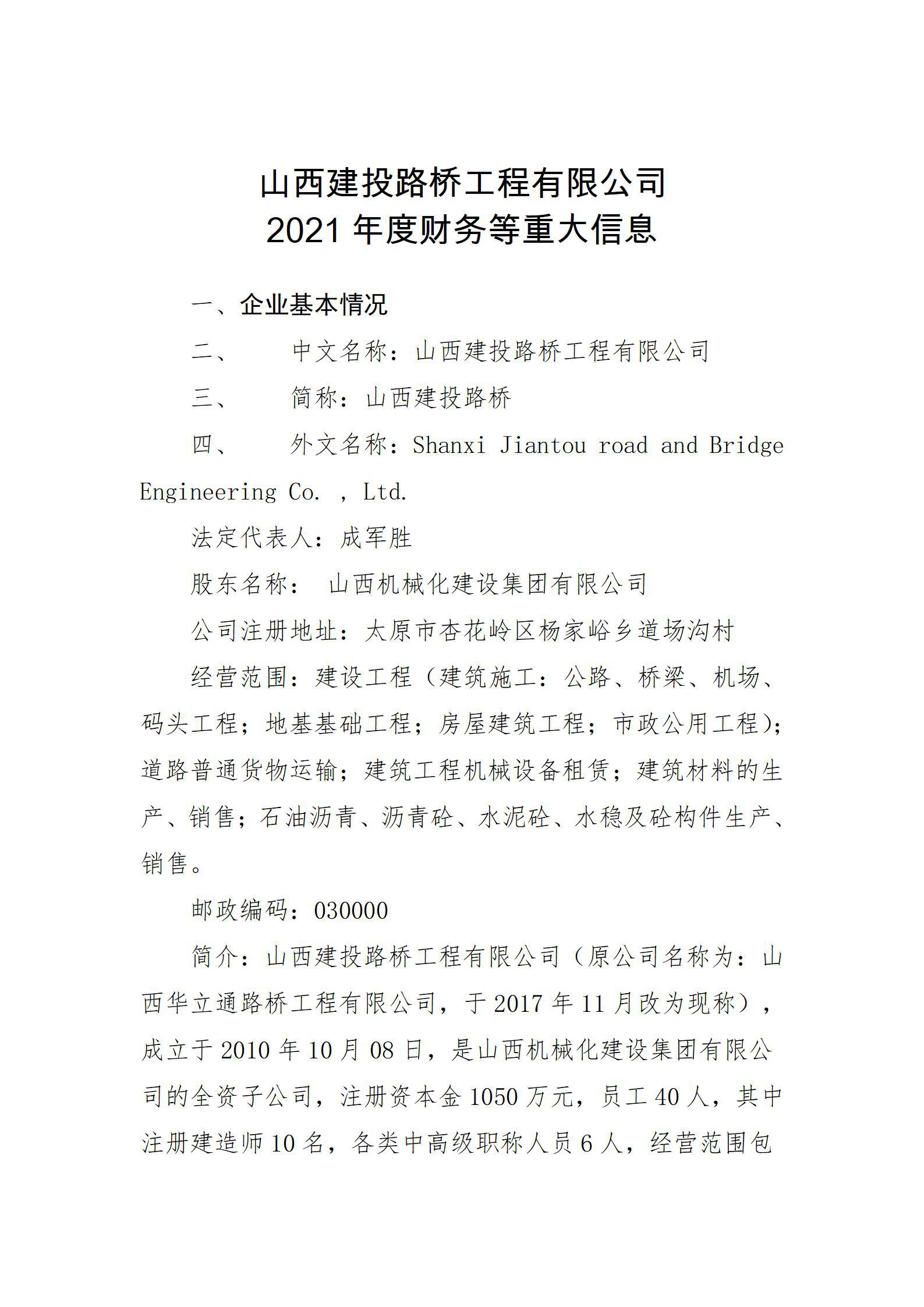 bg����(�й�)���޹�˾