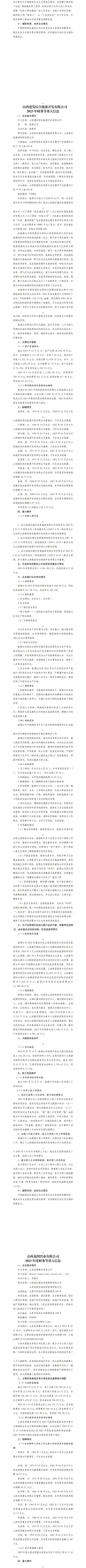 bg大游(中国)有限公司