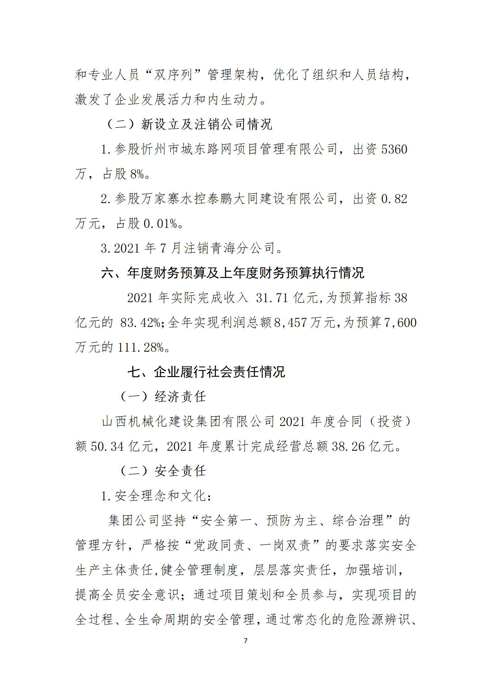 bg����(�й�)���޹�˾