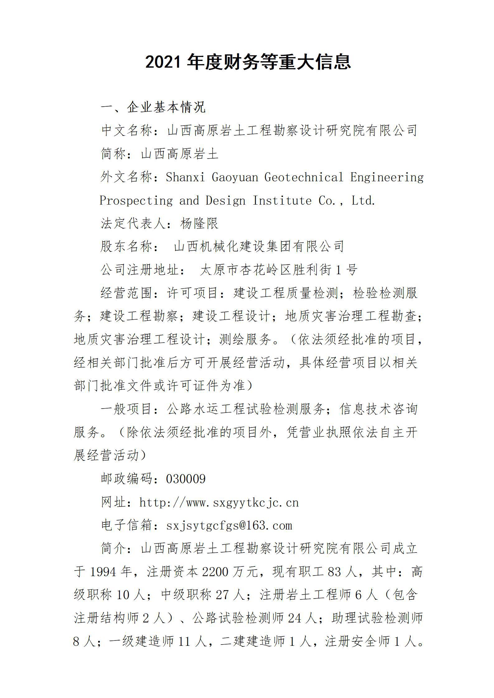 bg����(�й�)���޹�˾