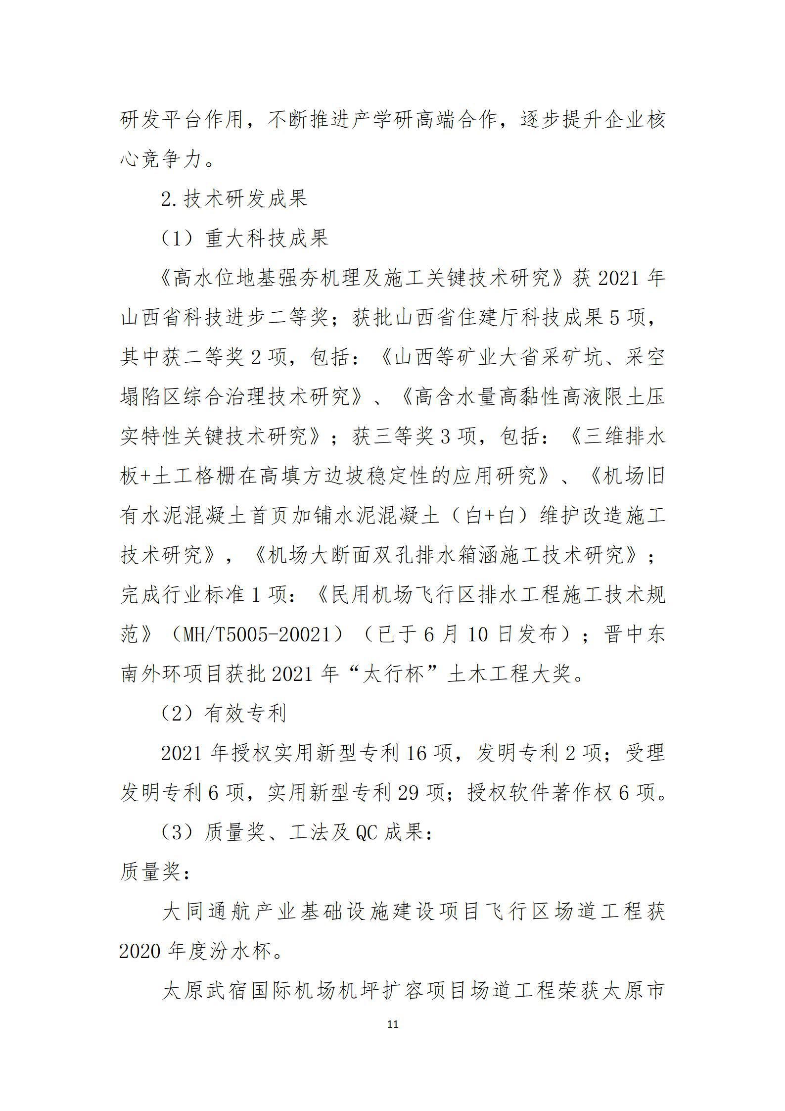 bg����(�й�)���޹�˾