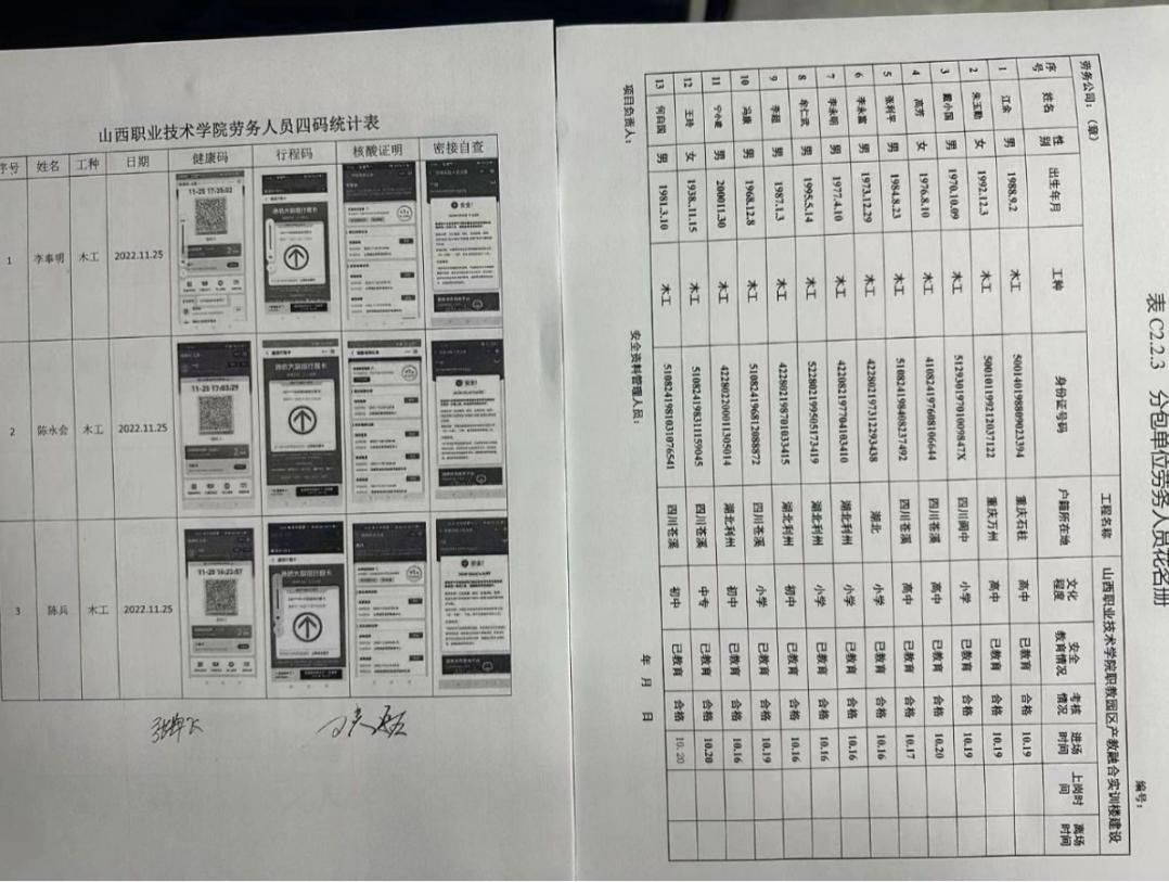 bg大游(中国)有限公司