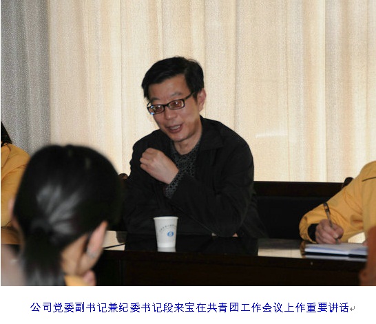 bg大游(中国)有限公司