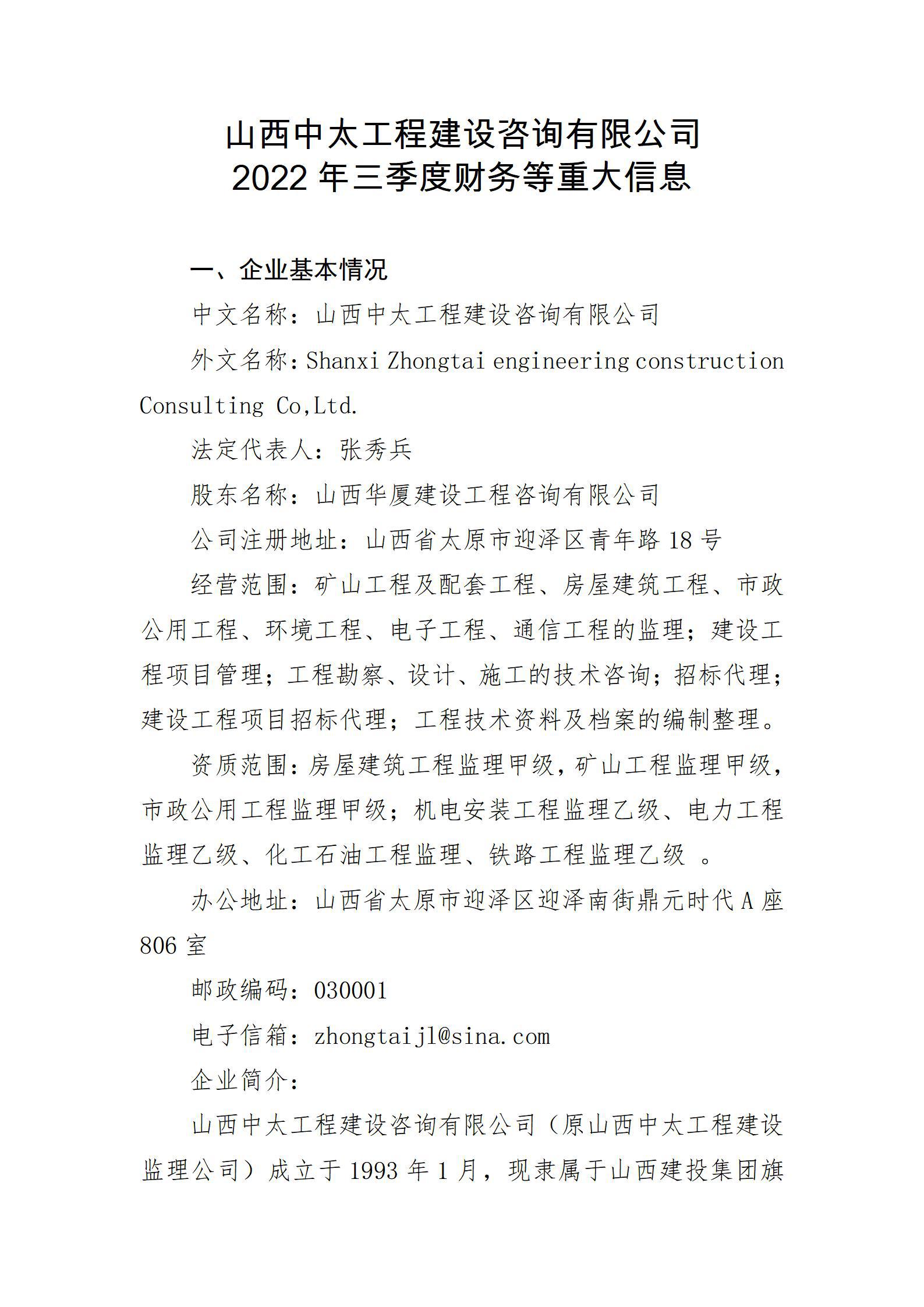bg大游(中国)有限公司