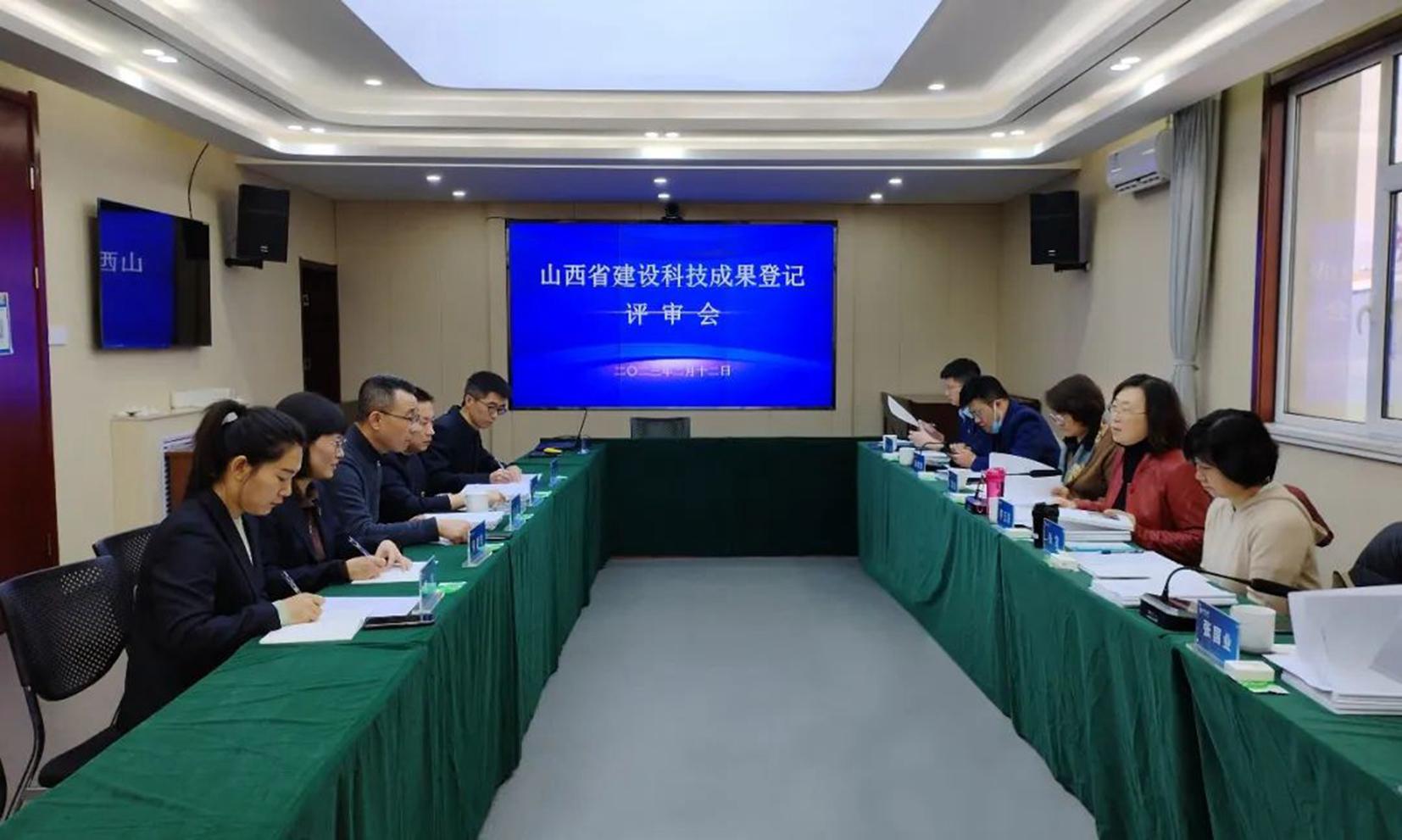 ɽ����Ͷ������������Ƽ��ɹ�˳��ͨ��ʡס�����Ƽ��ɹ��Ǽ�