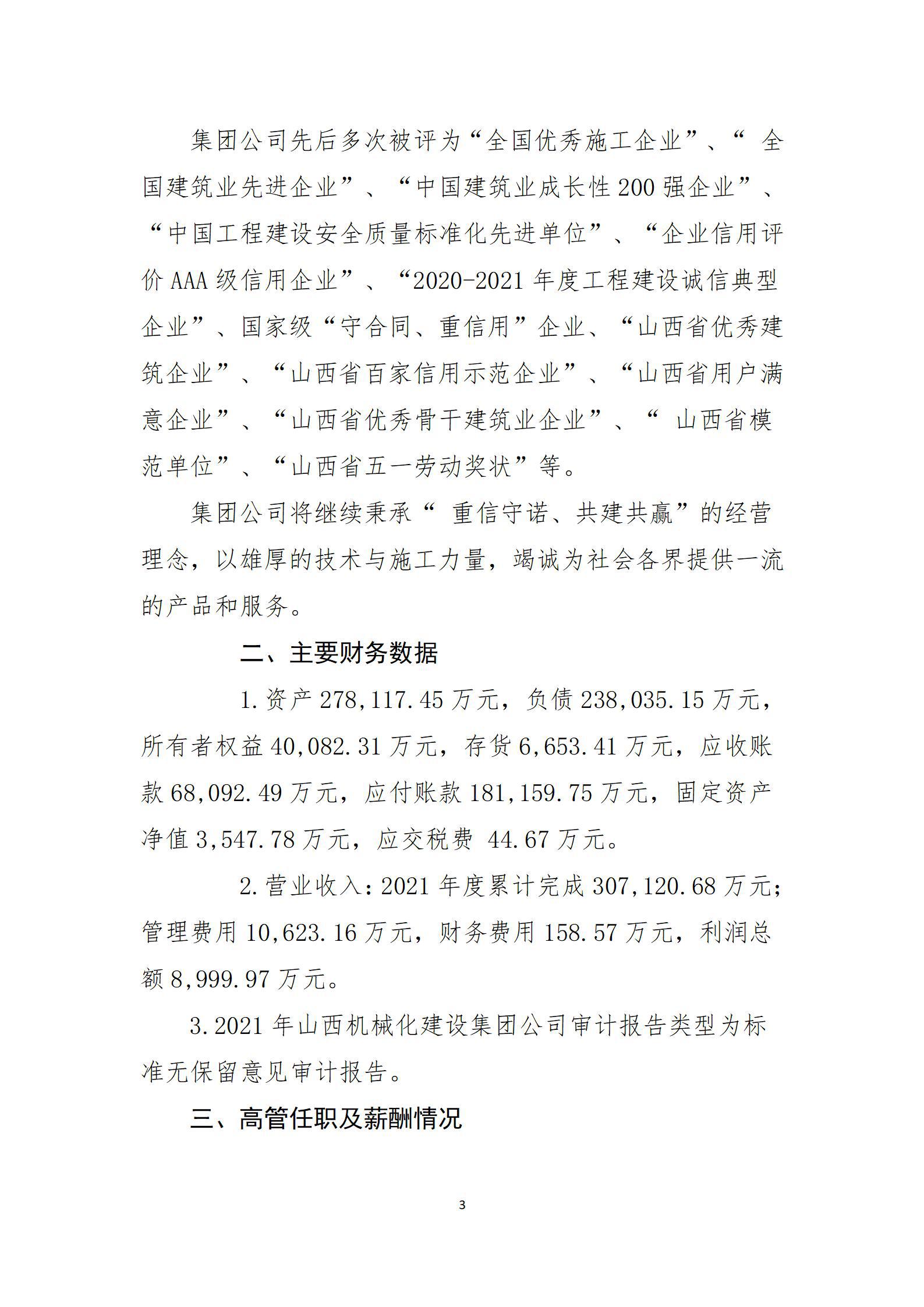 bg����(�й�)���޹�˾