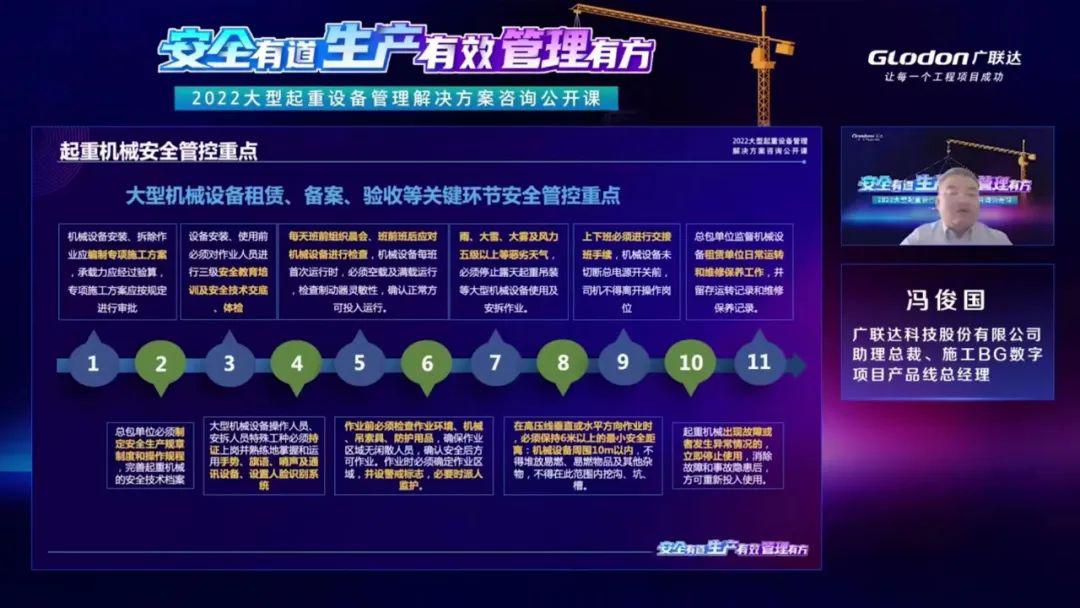 bg大游(中国)有限公司