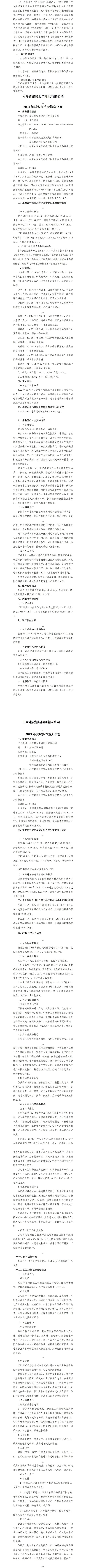 bg大游(中国)有限公司