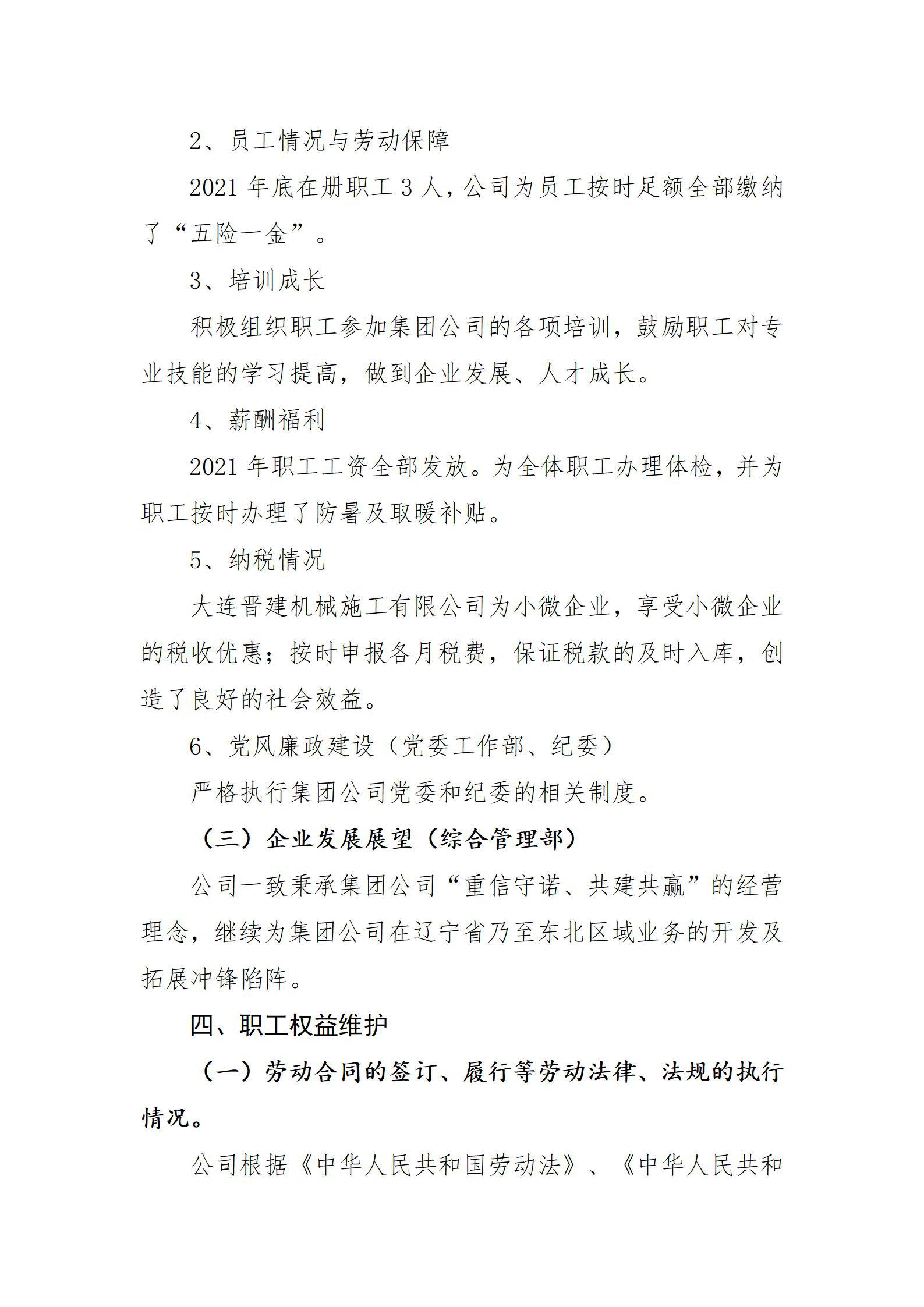 bg����(�й�)���޹�˾