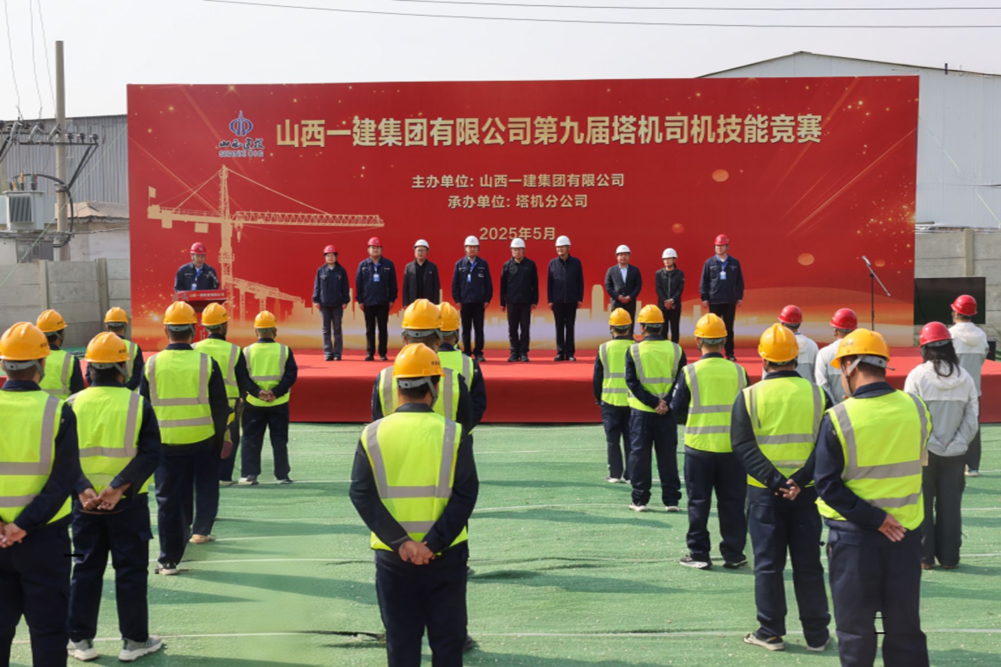 ɽ����Ͷһ�����žٰ�ھŽ�����˾�����ܾ���