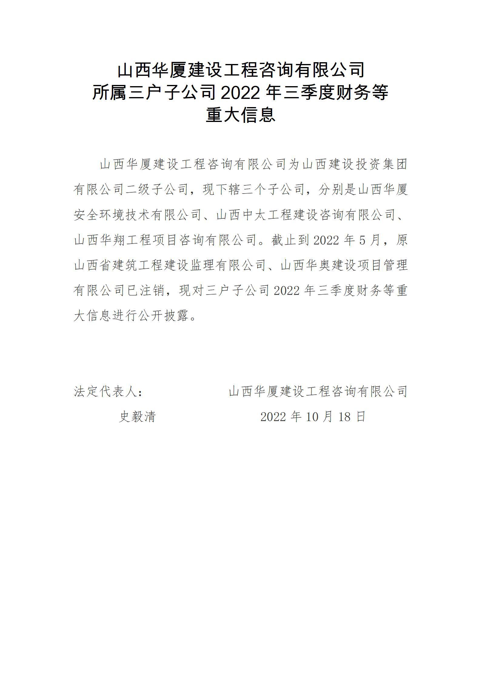 bg大游(中国)有限公司