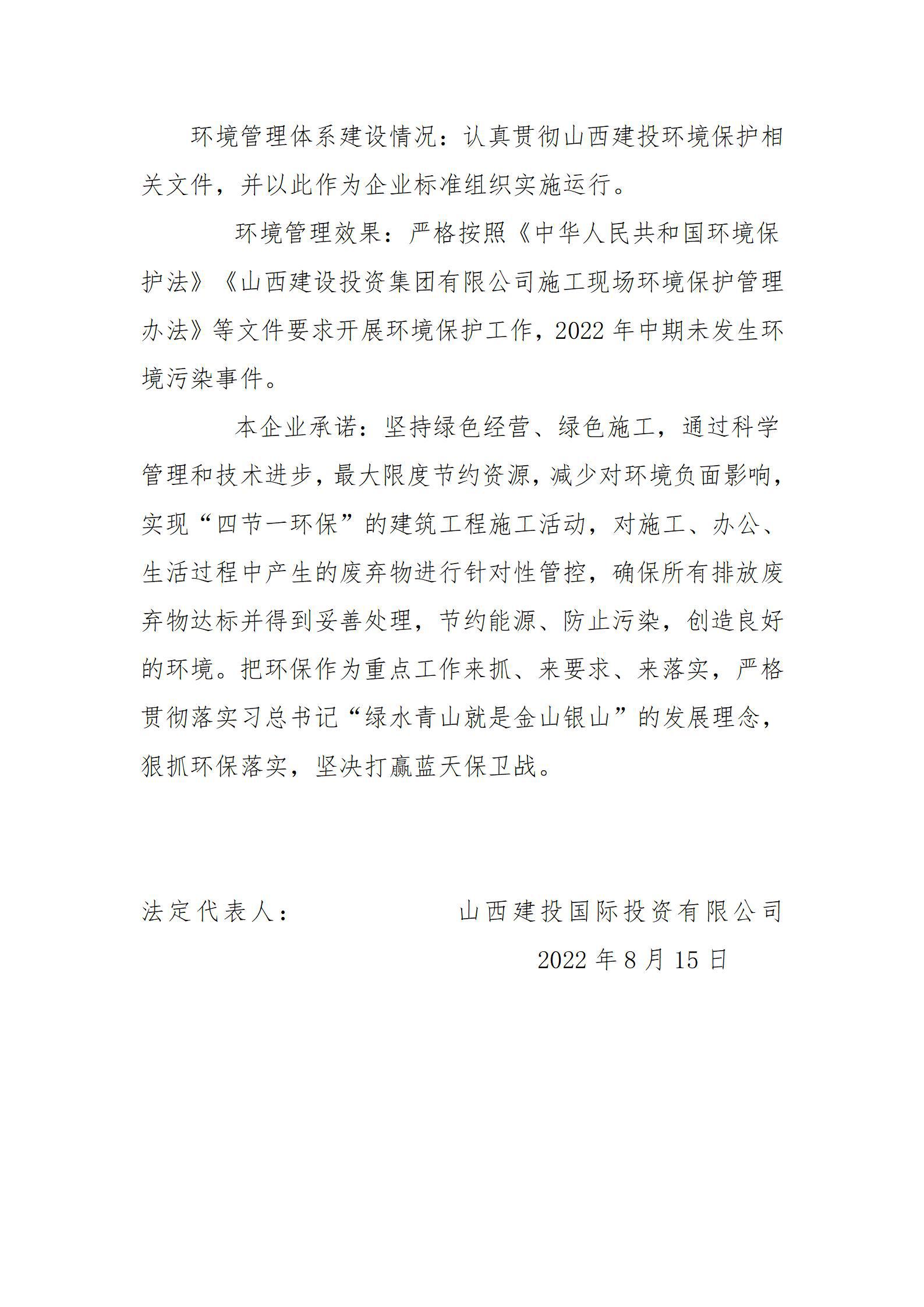 bg大游(中国)有限公司