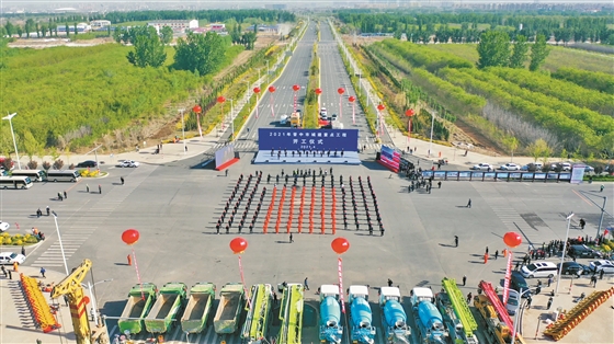 2021ɽͶнĽгǽص㹤ȫ濪