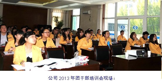 bg大游(中国)有限公司