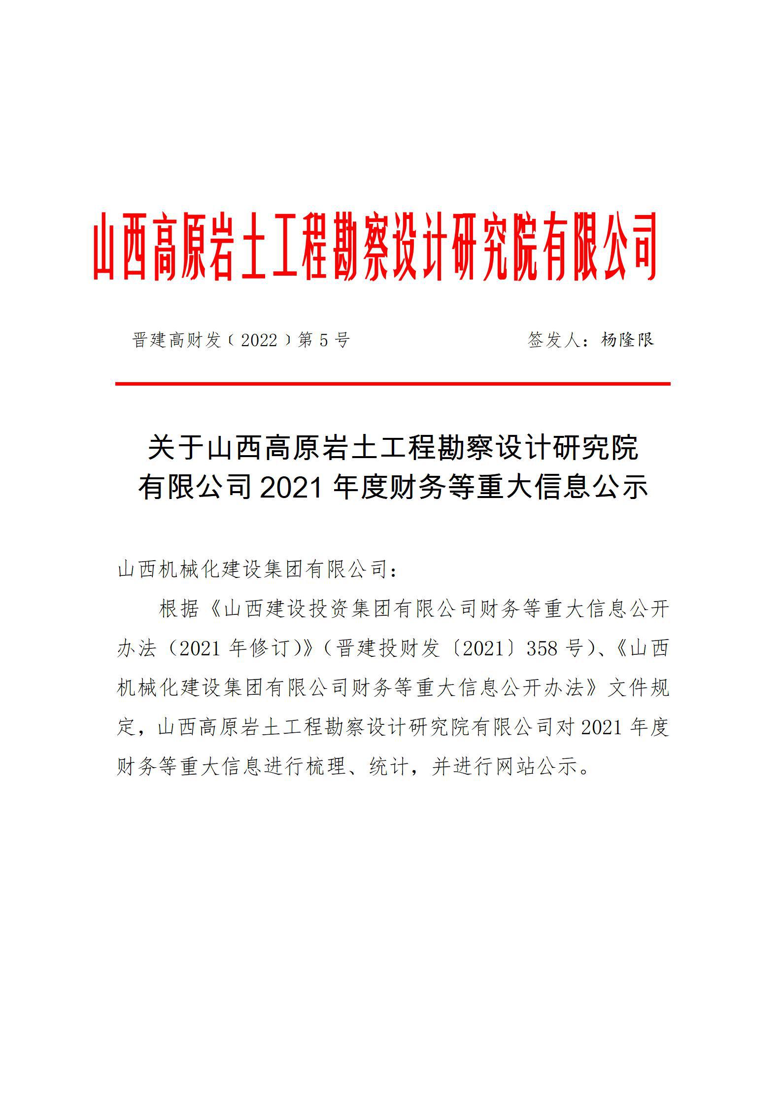 bg����(�й�)���޹�˾