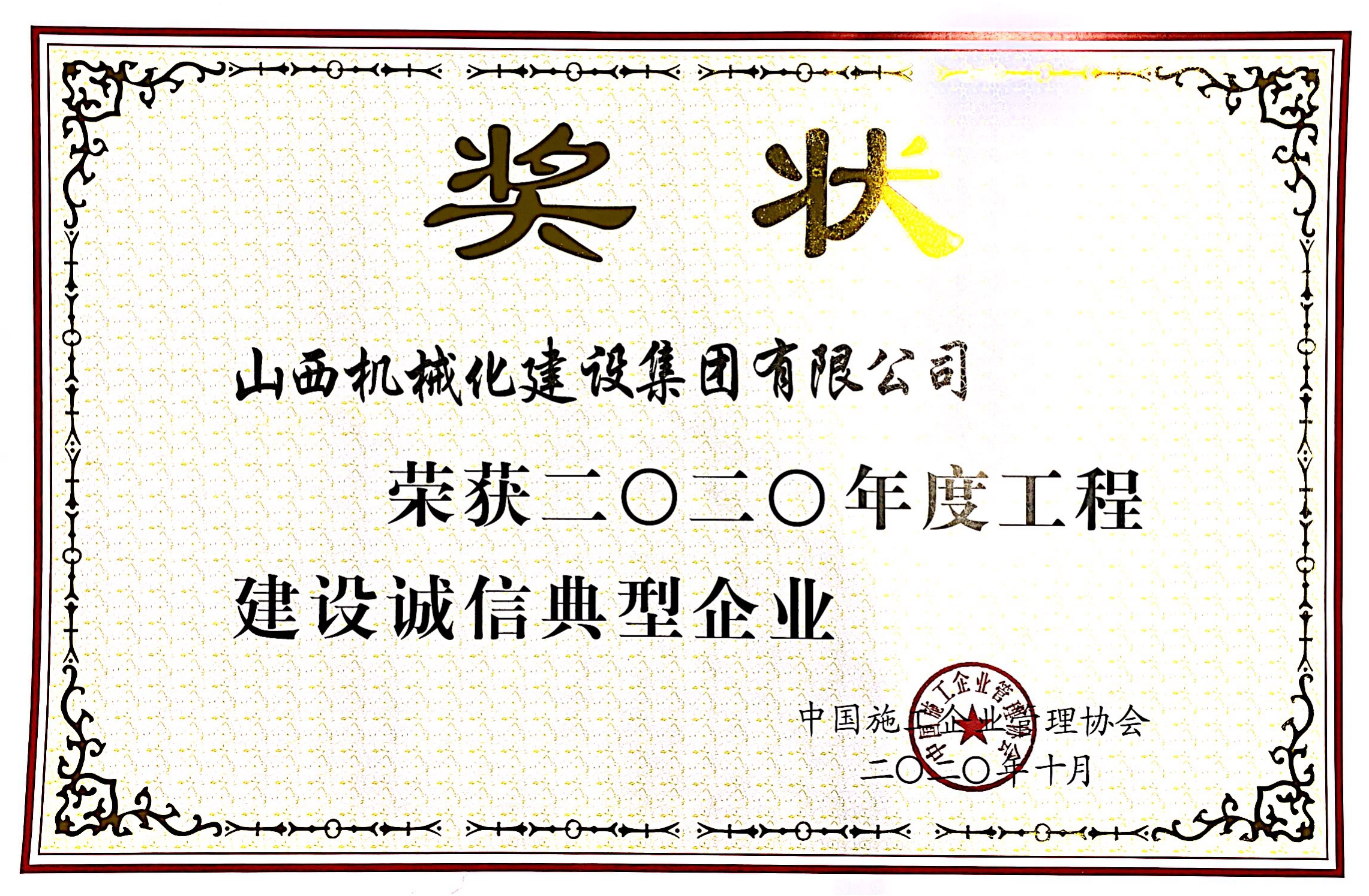 ɽͶеٻ񡰶ȹBGγŵҵBGҵõȼ֤飨9ǣ