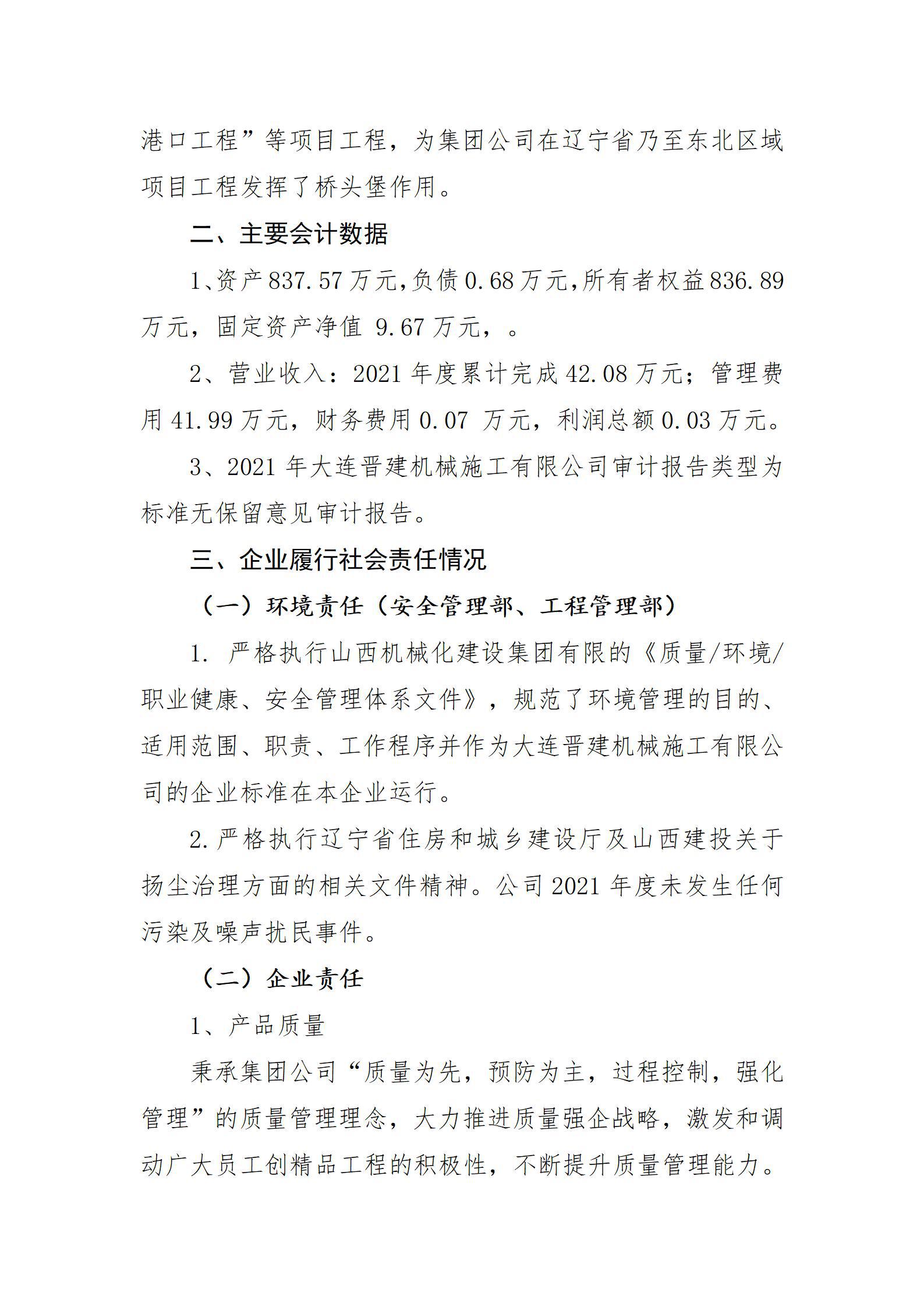 bg����(�й�)���޹�˾