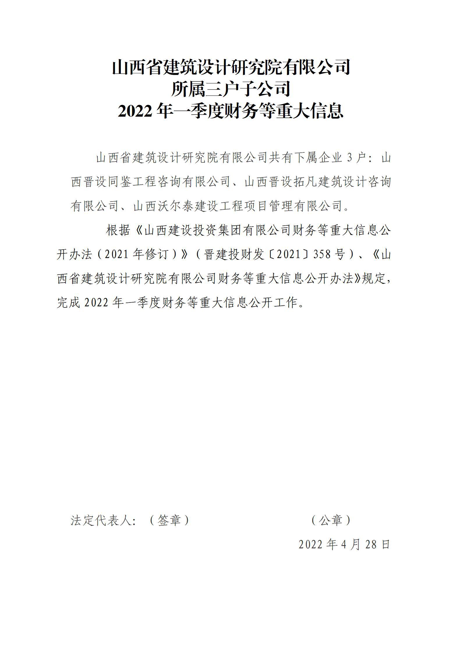 bg大游(中国)有限公司