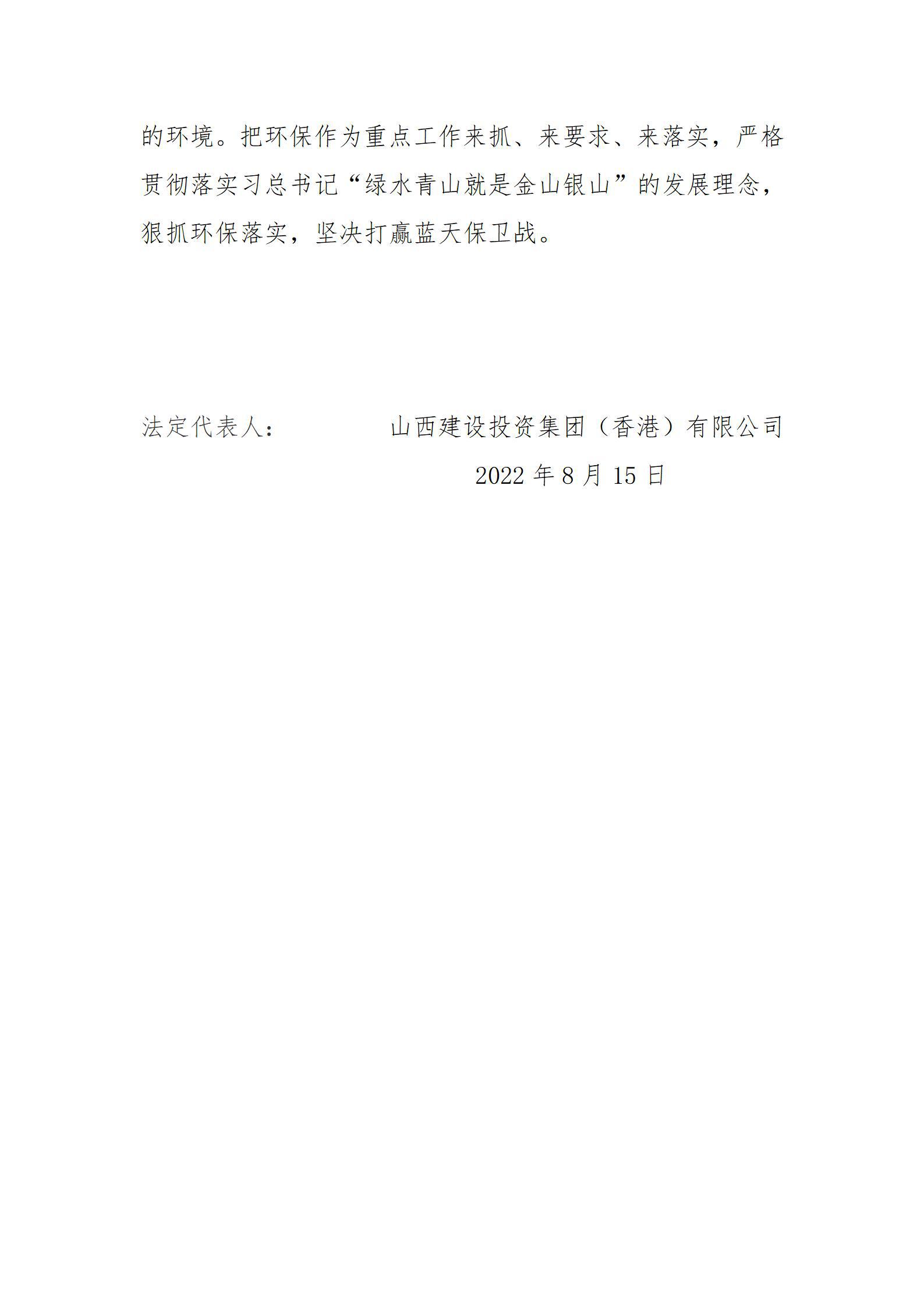 bg大游(中国)有限公司